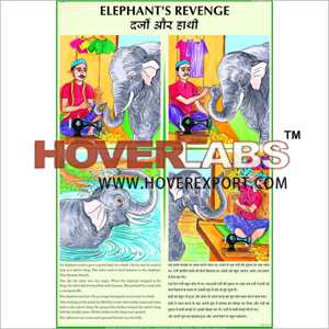 Elephant's Revenge